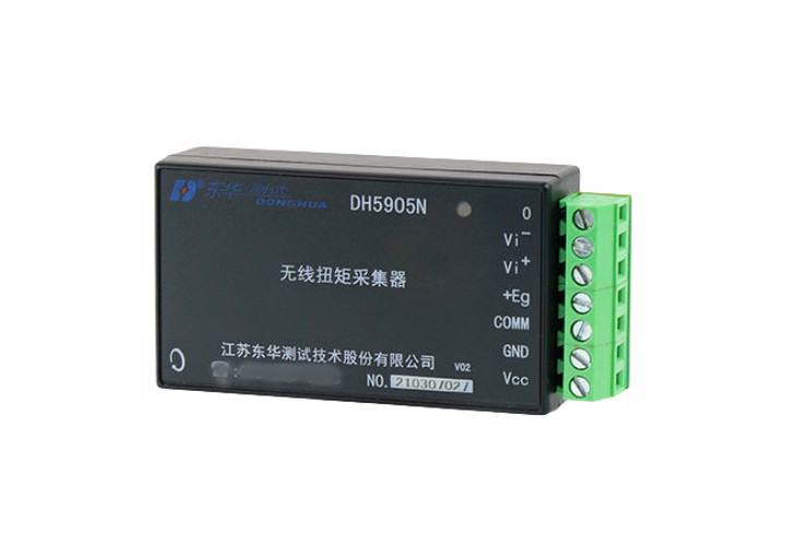 东华 DH5905N 无线扭矩测试分析系统